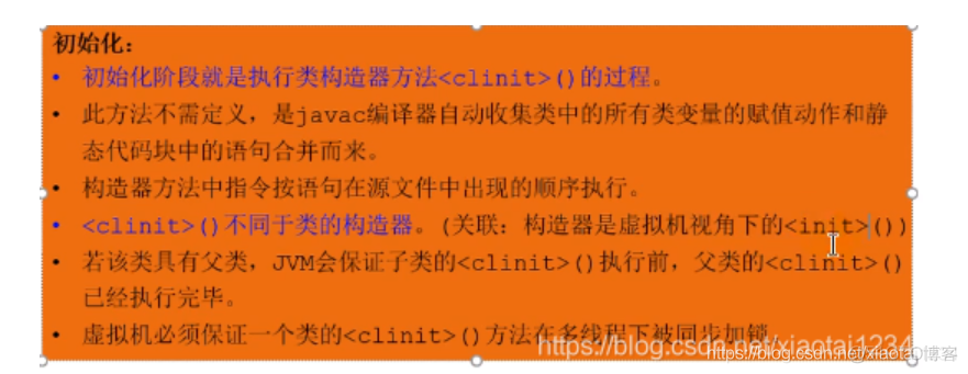 java面试知识点总结3_内存区域_09