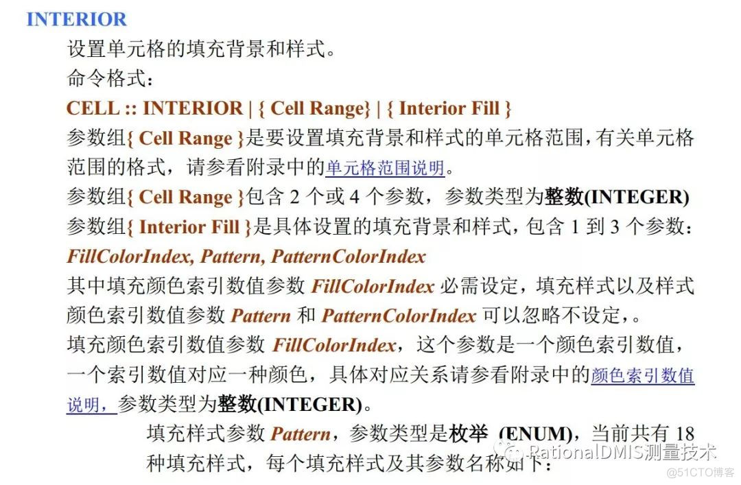 RationalDMIS  NeptuneExcel 详细使用说明_右键_29