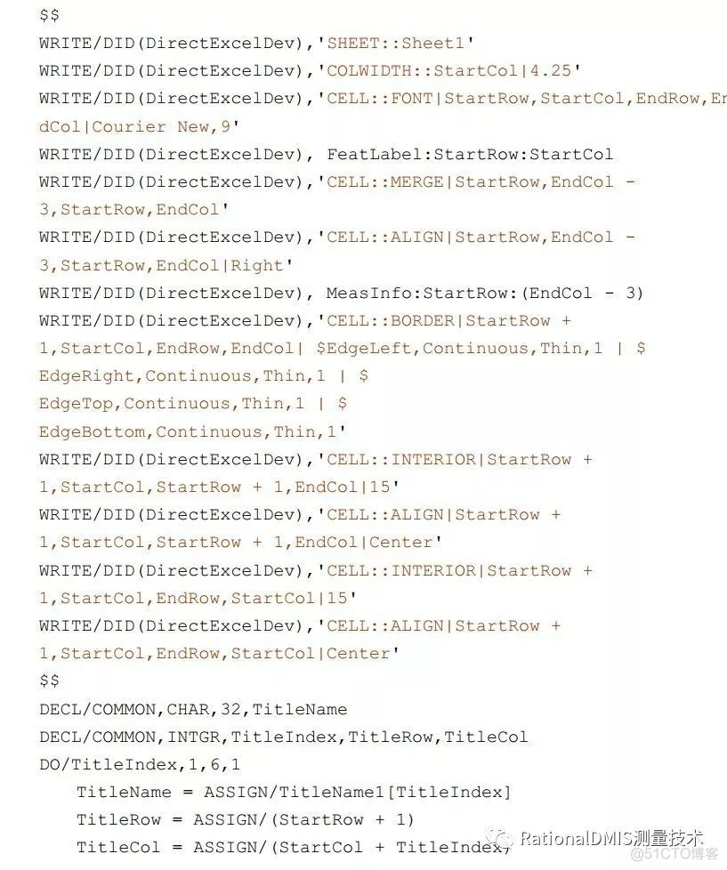 RationalDMIS  NeptuneExcel 详细使用说明_数据区_38