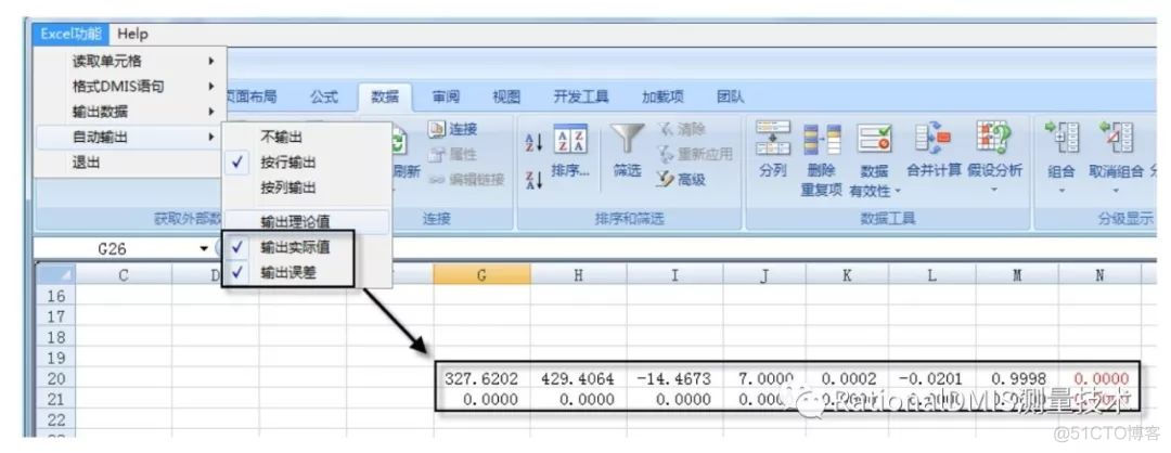 RationalDMIS  NeptuneExcel 详细使用说明_右键_11