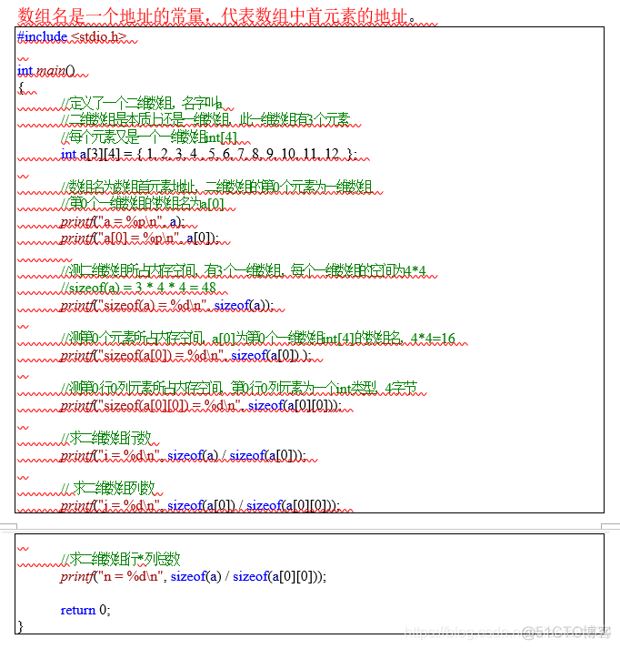 C语言数组和字符串_一维数组_09