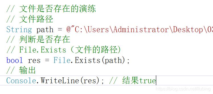 文件类的操作 File c# 1614823687_java