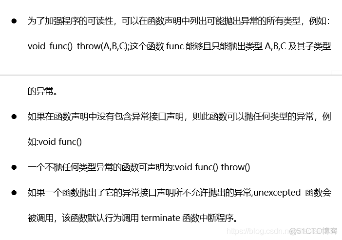 C++异常_ide_05