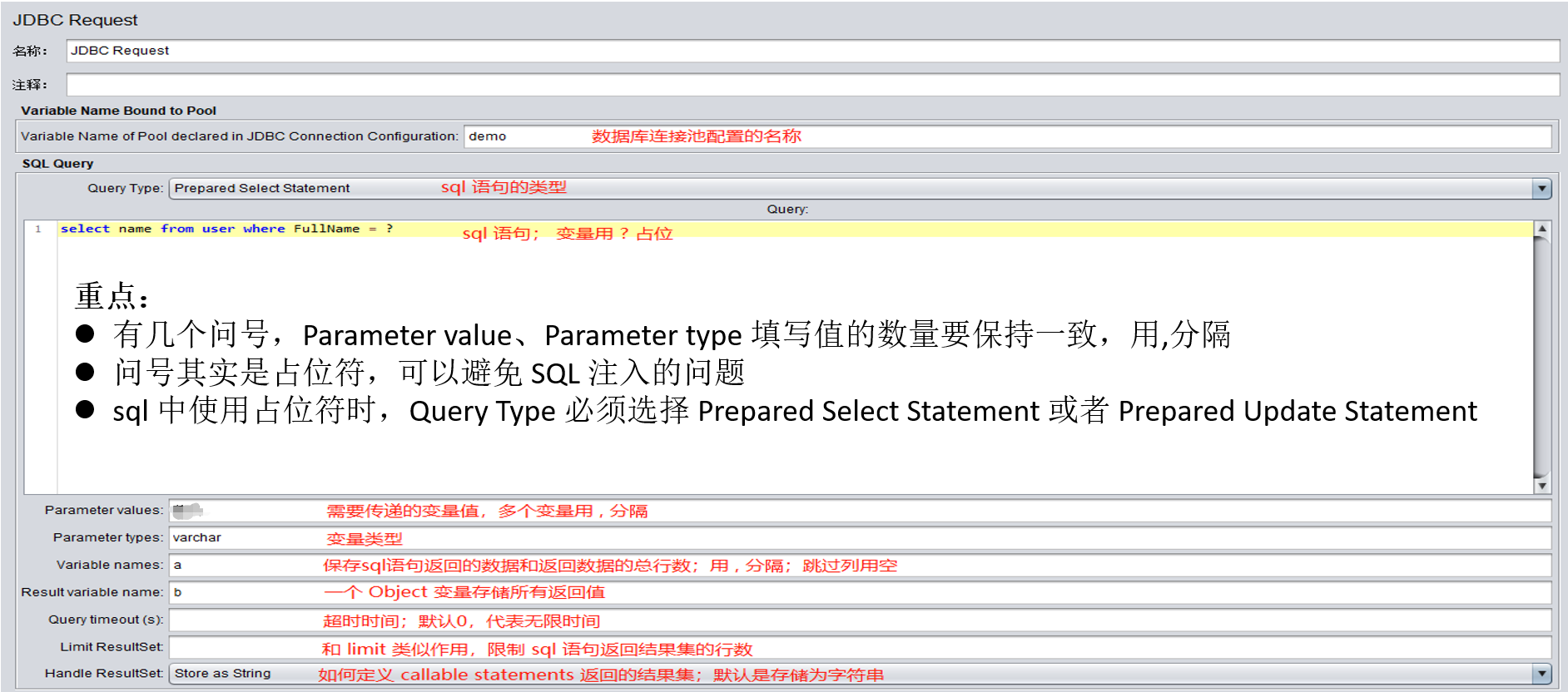 Jmeter数据库操作 - JDBC Connection Configuration配置元件、JDBC Request取样器_sql_02