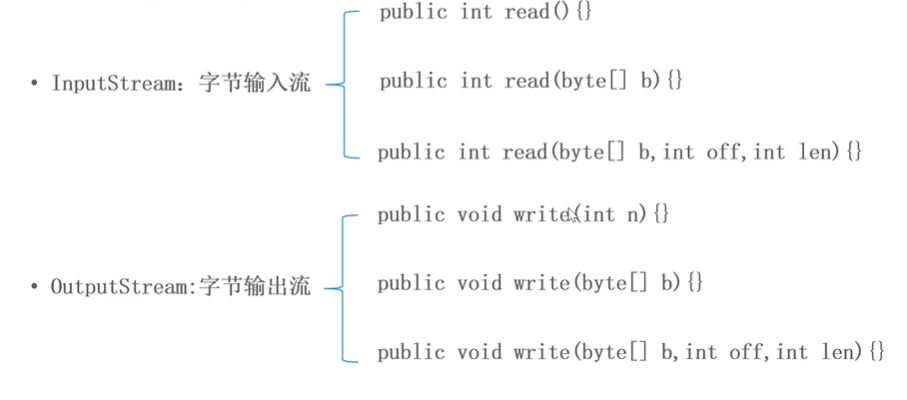 JavaIO流_序列化_03