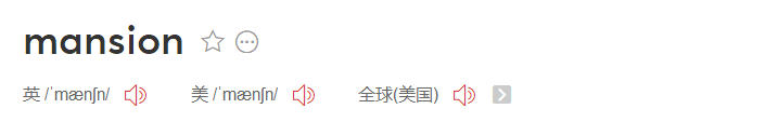 19年6月英语六级第二套听力单词_英语六级_04