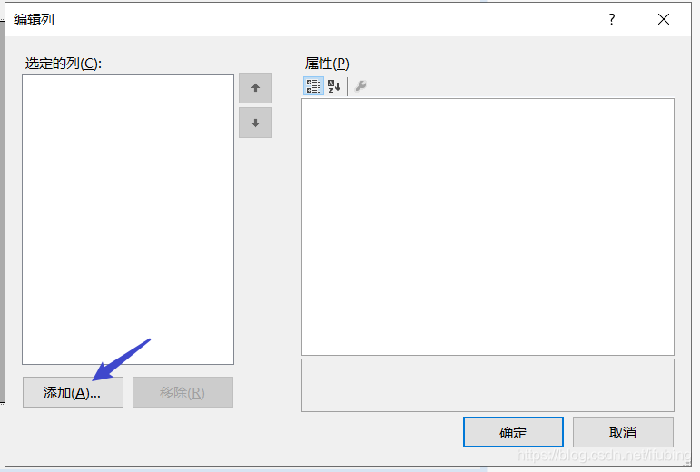 断开式 DataGridView控件 winform_控件_07