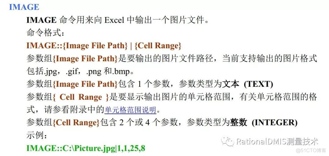 RationalDMIS  NeptuneExcel 详细使用说明_右键_14