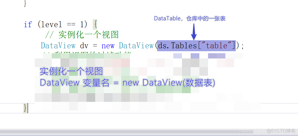 DataView数据视图的使用 winform_编程