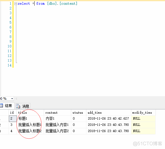 【转载】Dapper的快速入门看这篇就够了_数据_05