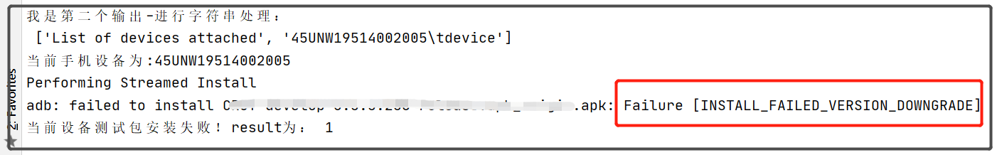 adb-install-failure-install-failed-version-downgrade-51cto-adb