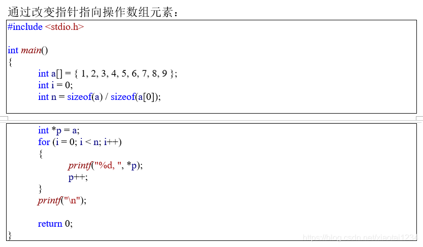 C语言指针_#include_15