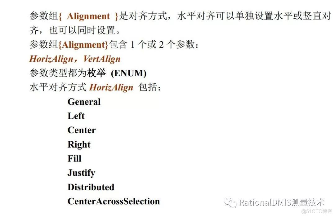 RationalDMIS  NeptuneExcel 详细使用说明_数据_19