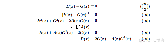 【FFT&NTT 总结】_原根_07