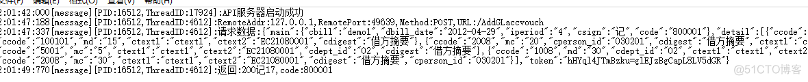 用友 t6 凭证http  API_数据