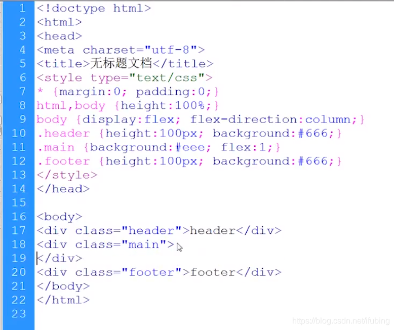 css 弹性盒子200304_css_51