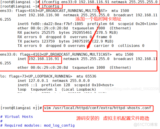 构建虚拟web主机 Apache 配置与应用_ip地址_11