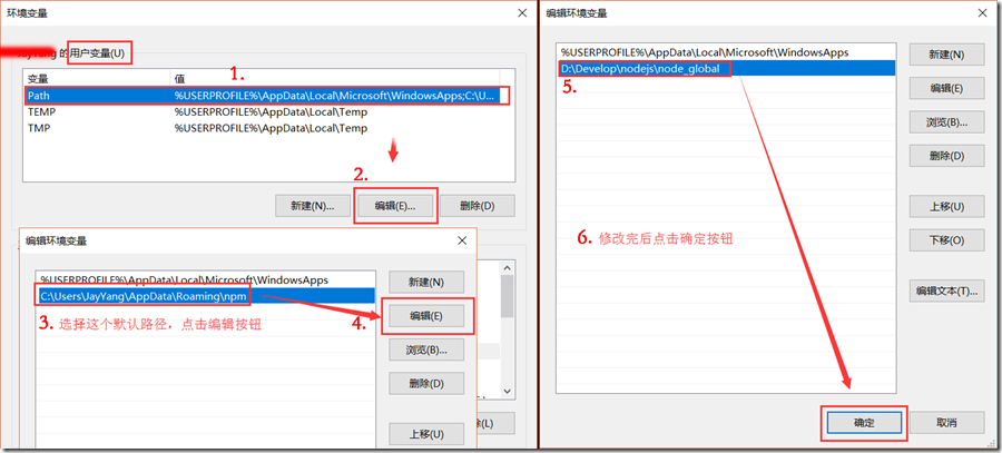 Node.js安装及环境配置之Windows平台_node.js_15