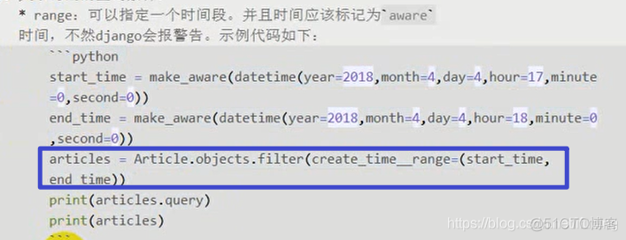 django-orm-查询基本操作_sql语句_41