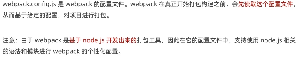 Webpack学习笔记_css_03