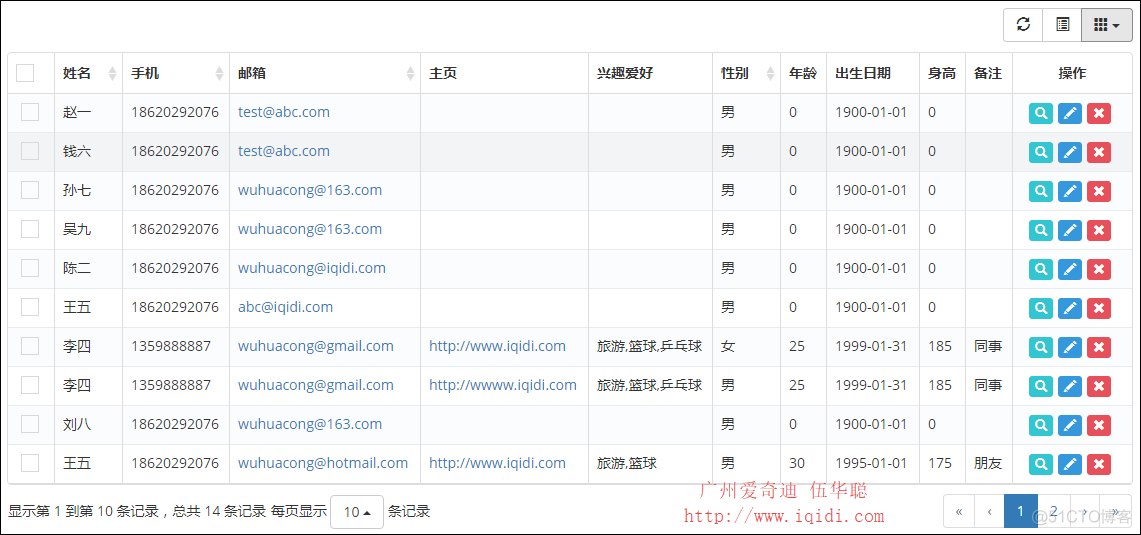 Bootstrap-table 使用总结_搜索_05