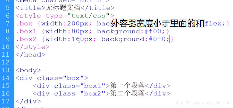 css 弹性盒子200304_css_39