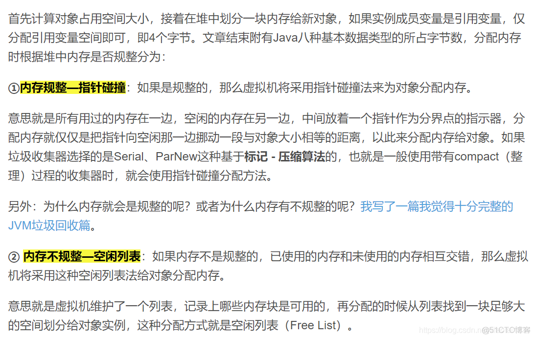 java面试知识点总结3_初始化_27