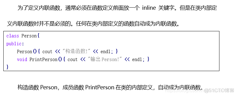 C++对C的扩展_内联函数_48