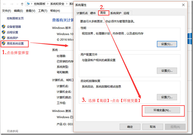 Node.js安装及环境配置之Windows平台_缓存_13