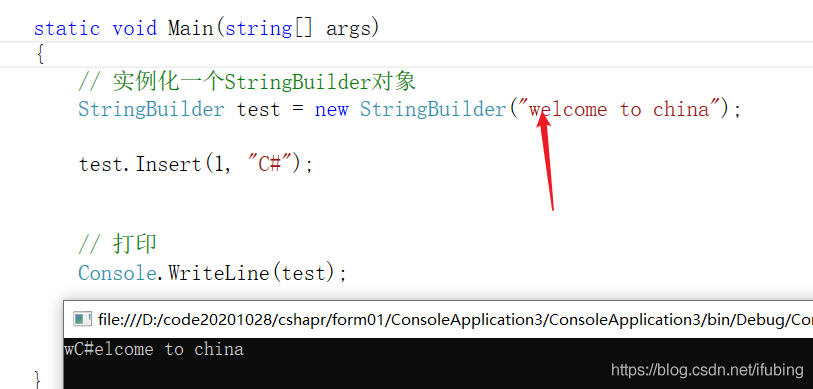StringBuilder类的对象 c#_字符串_06