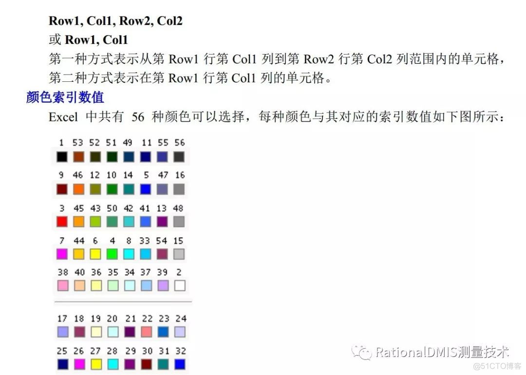 RationalDMIS  NeptuneExcel 详细使用说明_分隔符_33