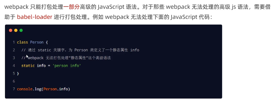 Webpack学习笔记_css_22