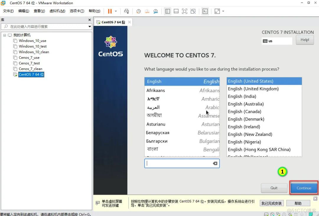 CentOS 7 安装教程（图文详解）_vmware_24