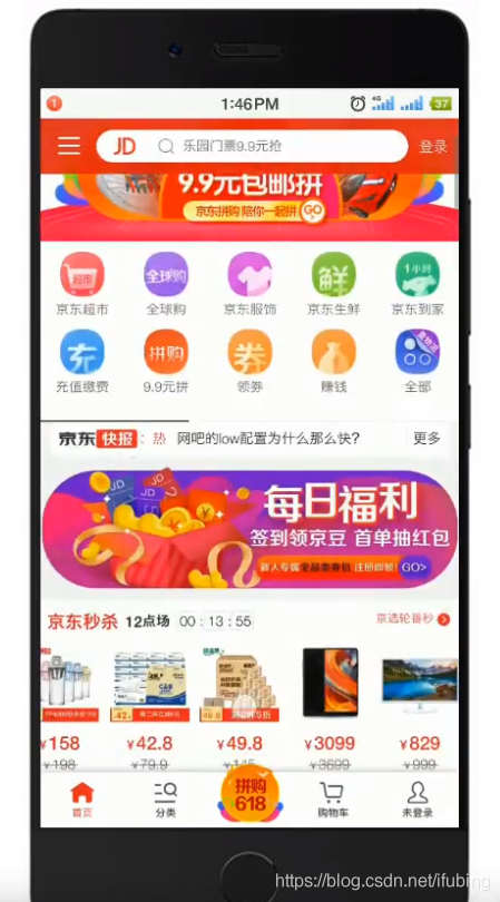 前端开发 什么是网页 什么是html_微信_02