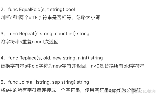 Go语言-字符串处理函数_字符串_11
