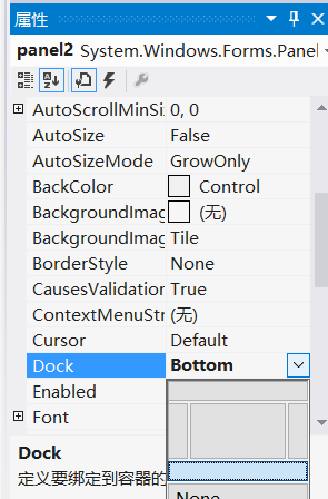 自定义播放器 winform_控件_02