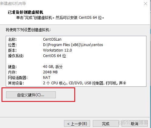 2W 字梳理 Linux 通用知识_shell_23