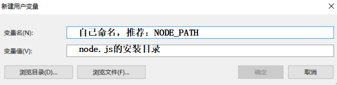 npm : 无法将“npm”项识别为 cmdlet、函数、脚本文件或可运行程序的名称。请检查名称的拼写，如果包括    路径，请确保路径正确，然后再试一次。_环境变量配置_02