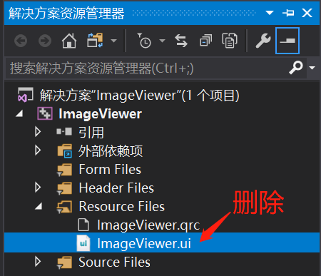 VS2017开发Qt5.14.2项目——显示一个窗体_技术_03