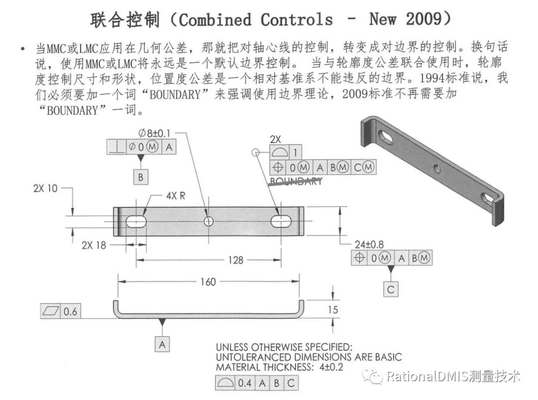 幾何尺寸和公差之組合輪廓度對比複合輪廓度,以及線輪廓度_51cto博客_