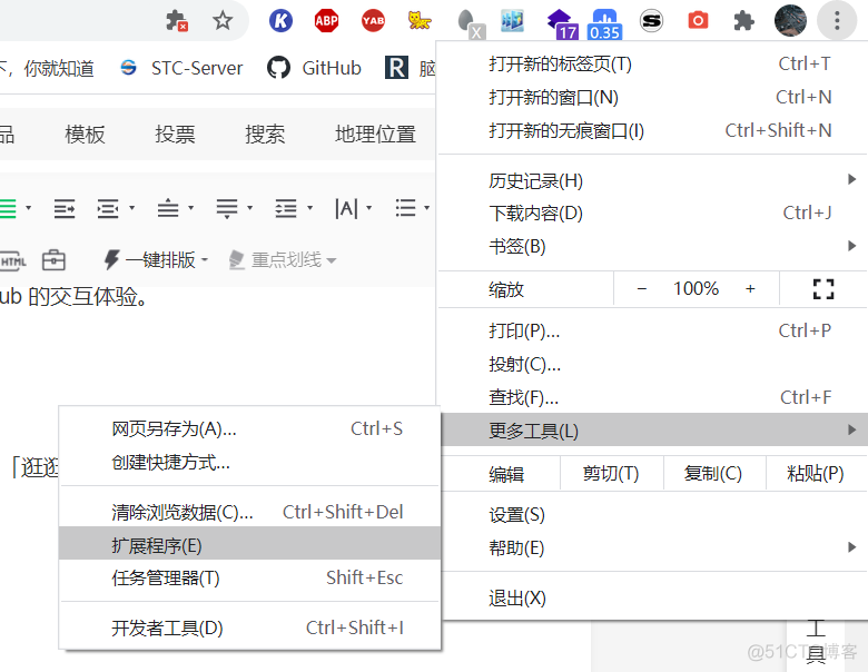 装了这 6 款 GitHub 插件，起飞了！_编程语言_13