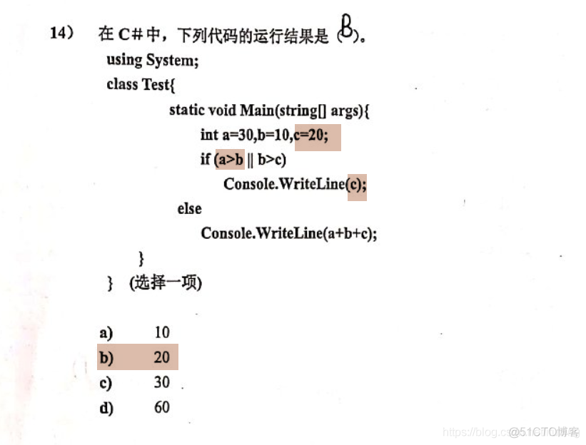 2021.03.14.浩楠卷子_编程_14