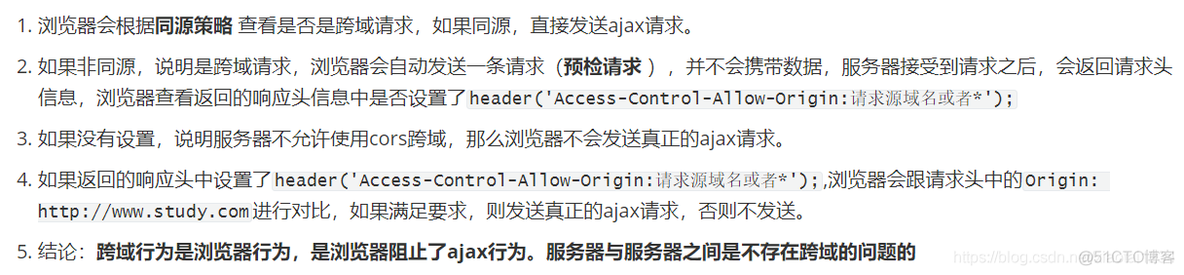 ajax_xml_36