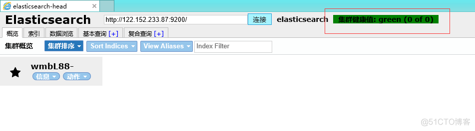 安装elasticsearch_elastic_13