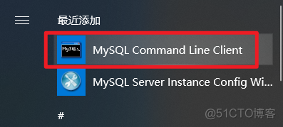 mysql的启动 两种方式_MySQL_03