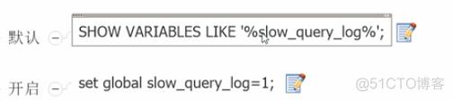 MySQL的索引优化分析_数据_47