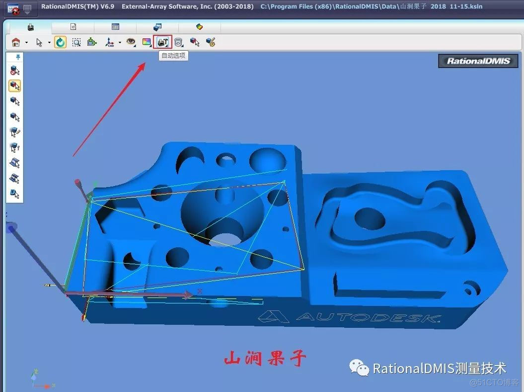 RationalDMIS联机测量之自动提示触测点位置（更新）_图例_18