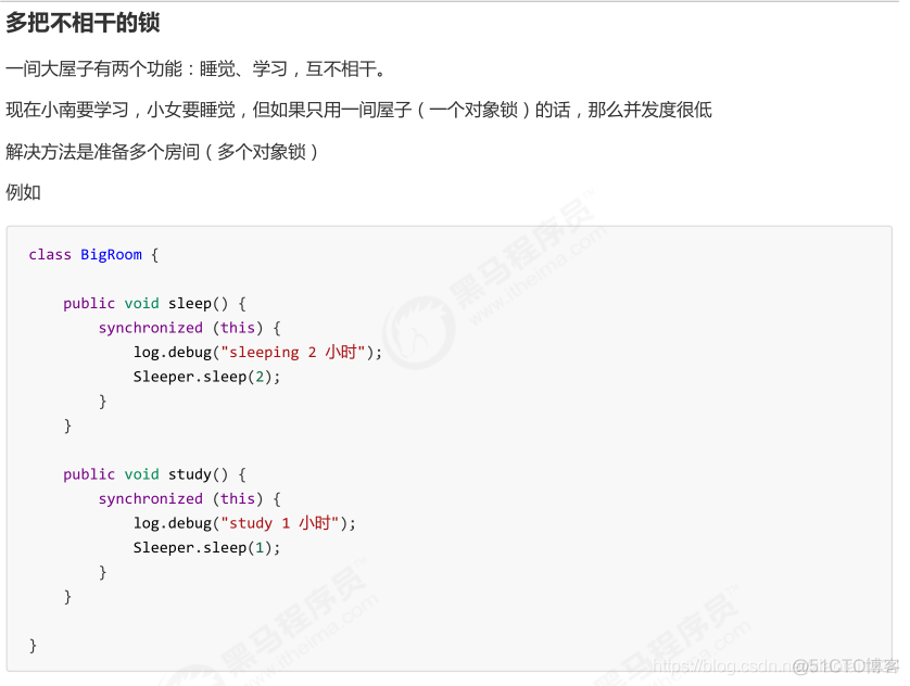 共享模型之管程_堆栈_142