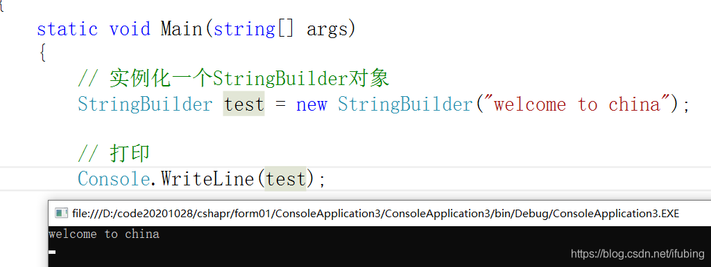 StringBuilder类的对象 c#_数据_05