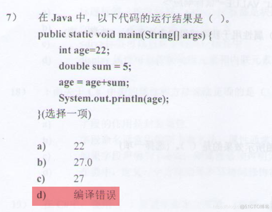 02 李俊杰 20160221-S1笔试_编程_08